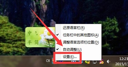 教你搜狗拼音输入法怎么添加自定义短语