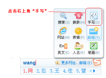 偏旁怎么打