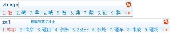 搜狗输入法打字时每隔2个字母就显示分隔符“‘”怎么办 三联