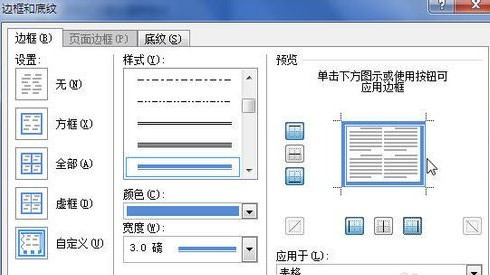 Word2010Զʽ14