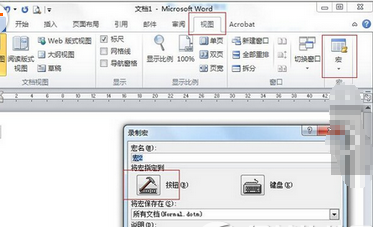 word2010ô¼ƺ word2010¼ƺ