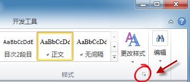 word2010ô޸Ĭʽ  