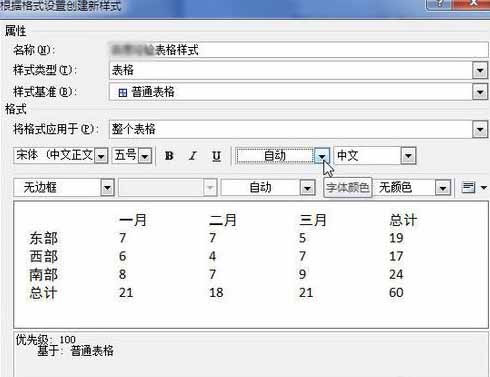 Word2010Զʽ10