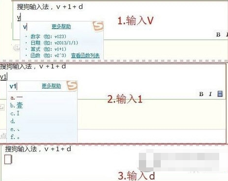 搜狗输入法打出空格符号方法