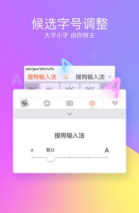 iPhone用不了搜狗输入法