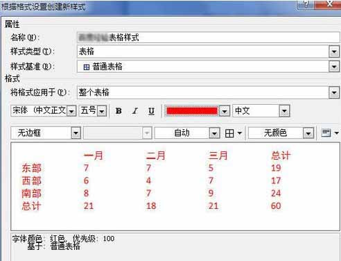 Word2010Զʽ12