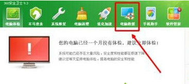 XP下搜狗输入法不能用的解决方案二步骤1