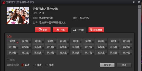 //tv.sohu.com/upload/feedback20110422/skin/help/sp09.jpg