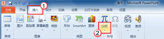 PowerPoint2010в빫ʽ 