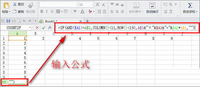 金山wps