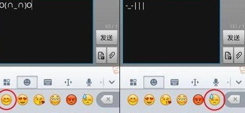 搜狗输入法怎么增加emoji表情