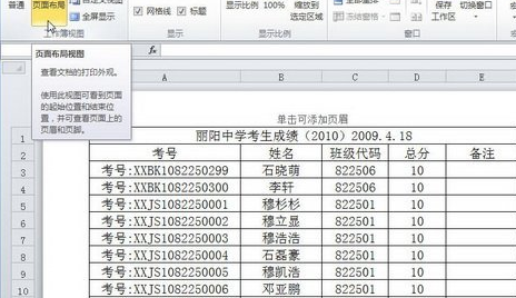 Excel2010вҳüҳ