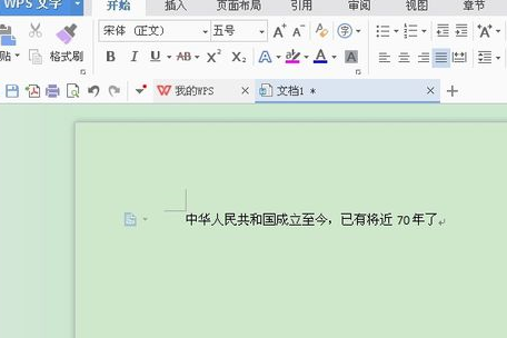 WPS怎样绘制带圈字符？WPS绘制带圈字符的操作流程