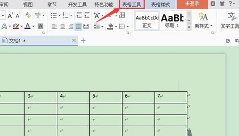 怎样在WPS文字中拆分单元格？WPS文字中拆分单元格的方法