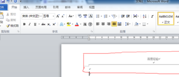word2010ɾҳü»