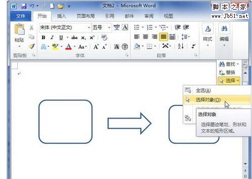 Word2010ĵͼ ̳