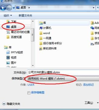 Word 2010Ĭģ