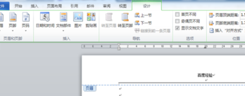 word2010ɾҳü»