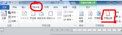 word2010ɾҳü»