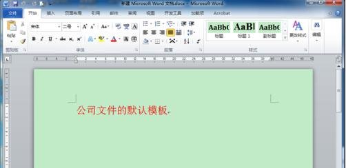 Word 2010Ĭģ