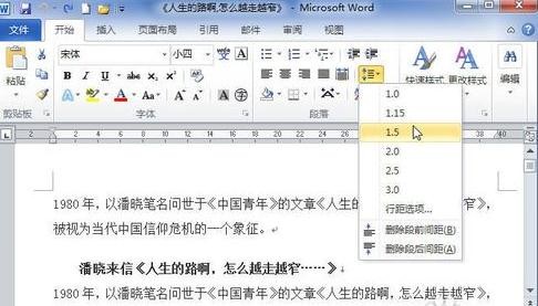 word2010оô_Word2010ем