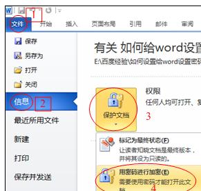 Word2010иĵĲ