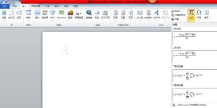 word2010ô빫ʽ_ôword2010빫ʽ