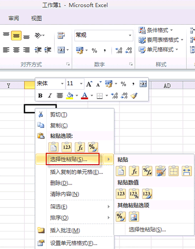 Excel 2010̳̣ѡճԪͼƬ_й̳