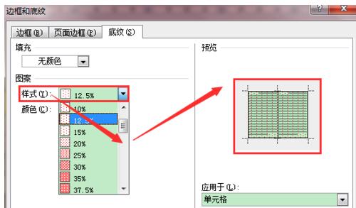 Word2010ôòͬɫĵ