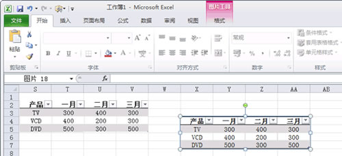 Excel 2010̳̣ѡճԪͼƬ_й̳