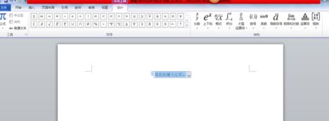 word2010ô빫ʽ_ôword2010빫ʽ