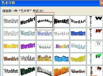 ʹword2010칫