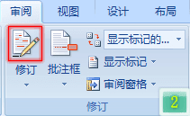 Word 2010α޶ȥ޶ֻʾ״̬