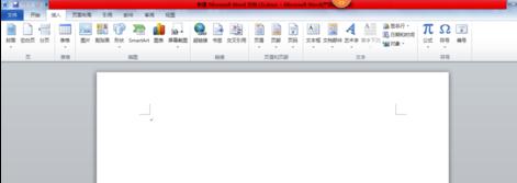 word2010ô빫ʽ_ôword2010빫ʽ