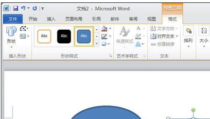 Word2010ĵͼβøʽĲ