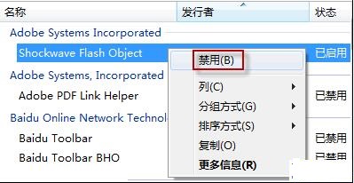 （IE8）Internet Explorer 8 浏览器