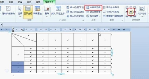 巧借WPS 2012表格工具轻松绘制课程表