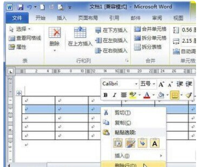 Word2010ɾл2