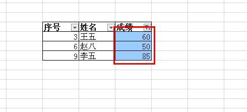 wps显示同颜色数据