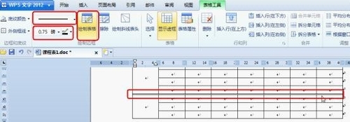 巧借WPS 2012表格工具轻松绘制课程表