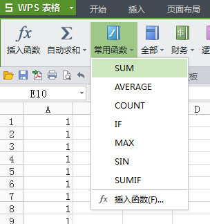 单击“常用函数”选择sum也可以求和