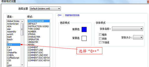 Notepad++ôʽ