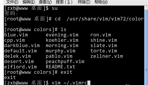  vim ɫ