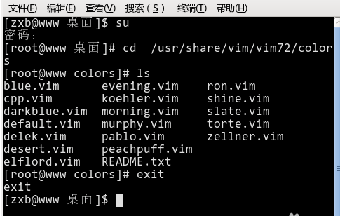  vim ɫ