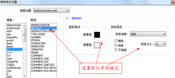 Notepad++ôʽ