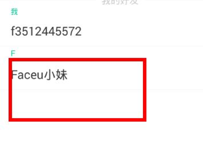 Faceuô鿴Ƶ