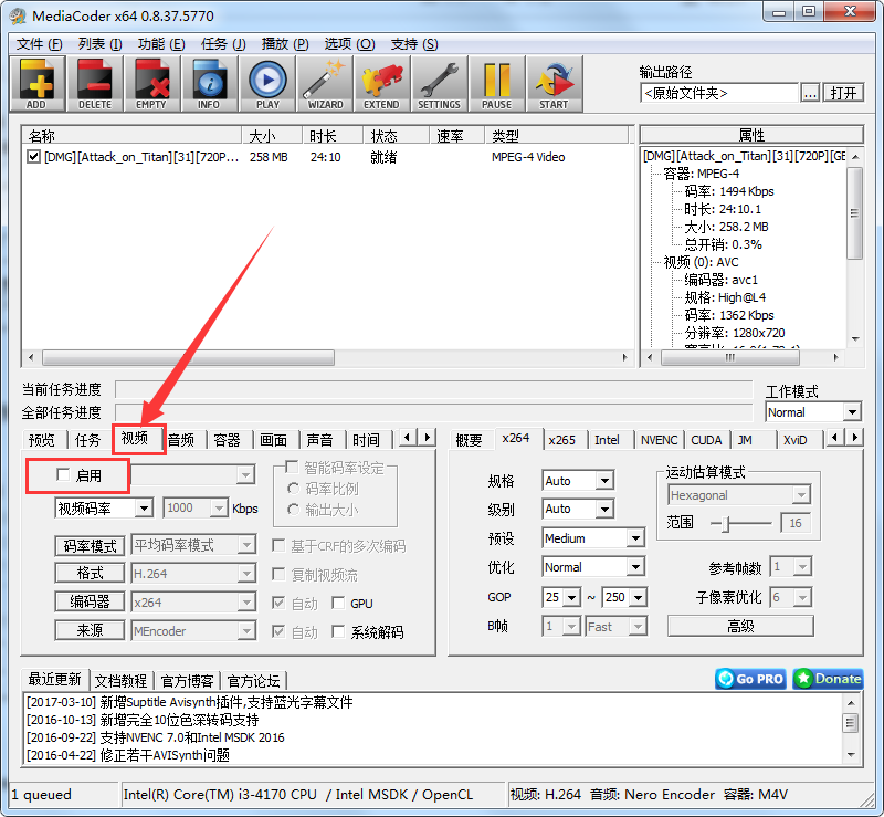 MediaCoder怎么提取音频,MediaCoder分离视频中音频的方法