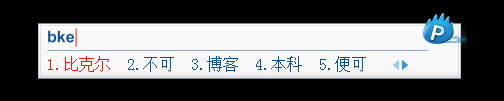 新浪拼音输入法怎么添加自定义短语