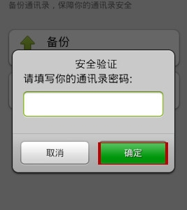 ΢αֻͨѶ¼룿
