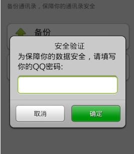 ΢αֻͨѶ¼룿
